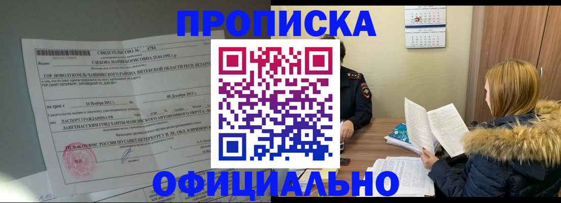 регистрация для школы в Катав-Ивановске