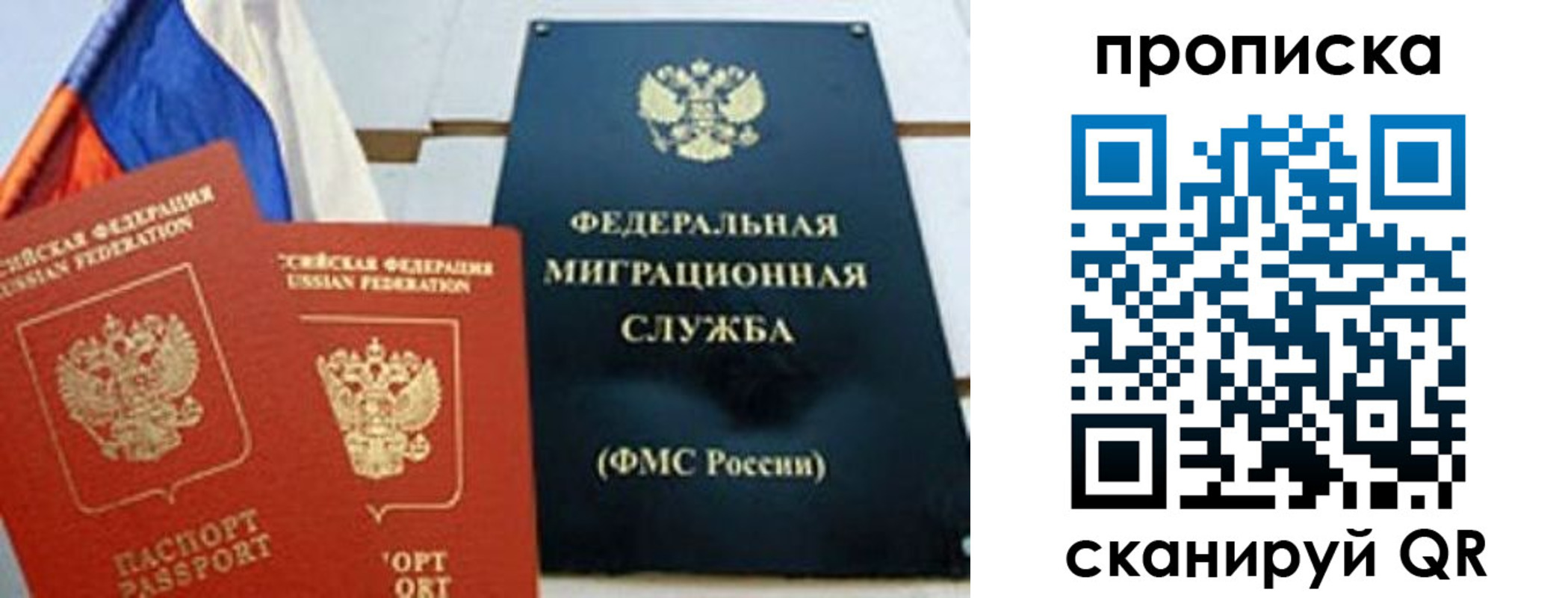 где прописаться в Катав-Ивановске