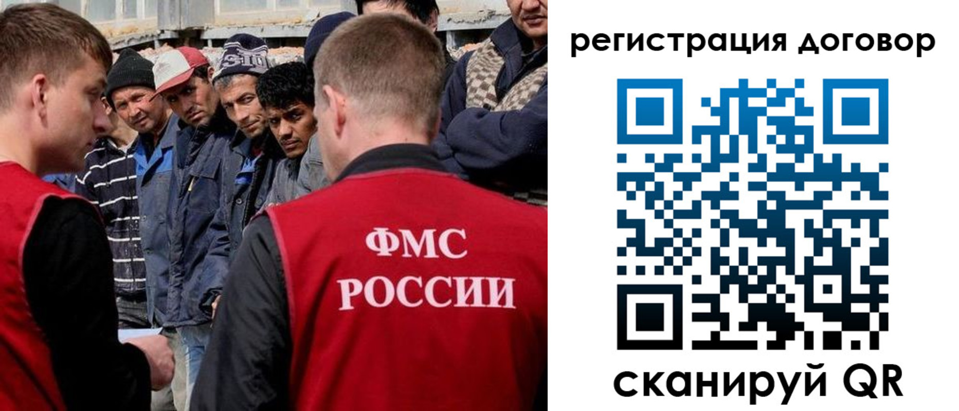 миграционный учет в Катав-Ивановске