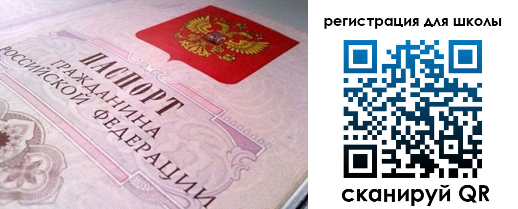 пропишу в квартире в Катав-Ивановске