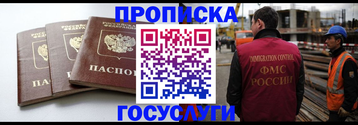регистрация для дет. сада в Катав-Ивановске
